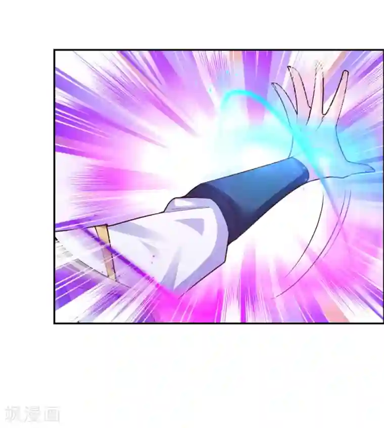 尊上第121话 命中注定的不归路