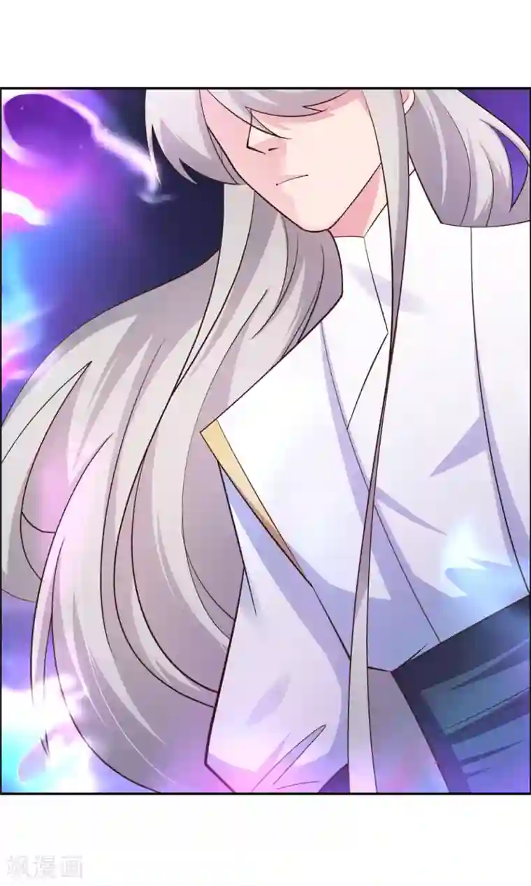 尊上第121话 命中注定的不归路