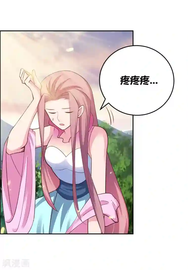 尊上第121话 命中注定的不归路