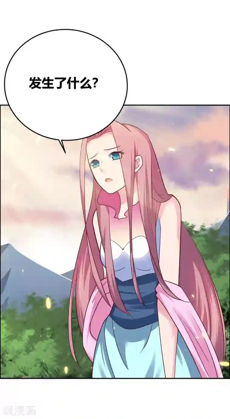 尊上第121话 命中注定的不归路