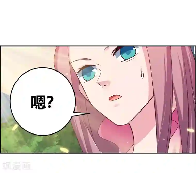 尊上第121话 命中注定的不归路