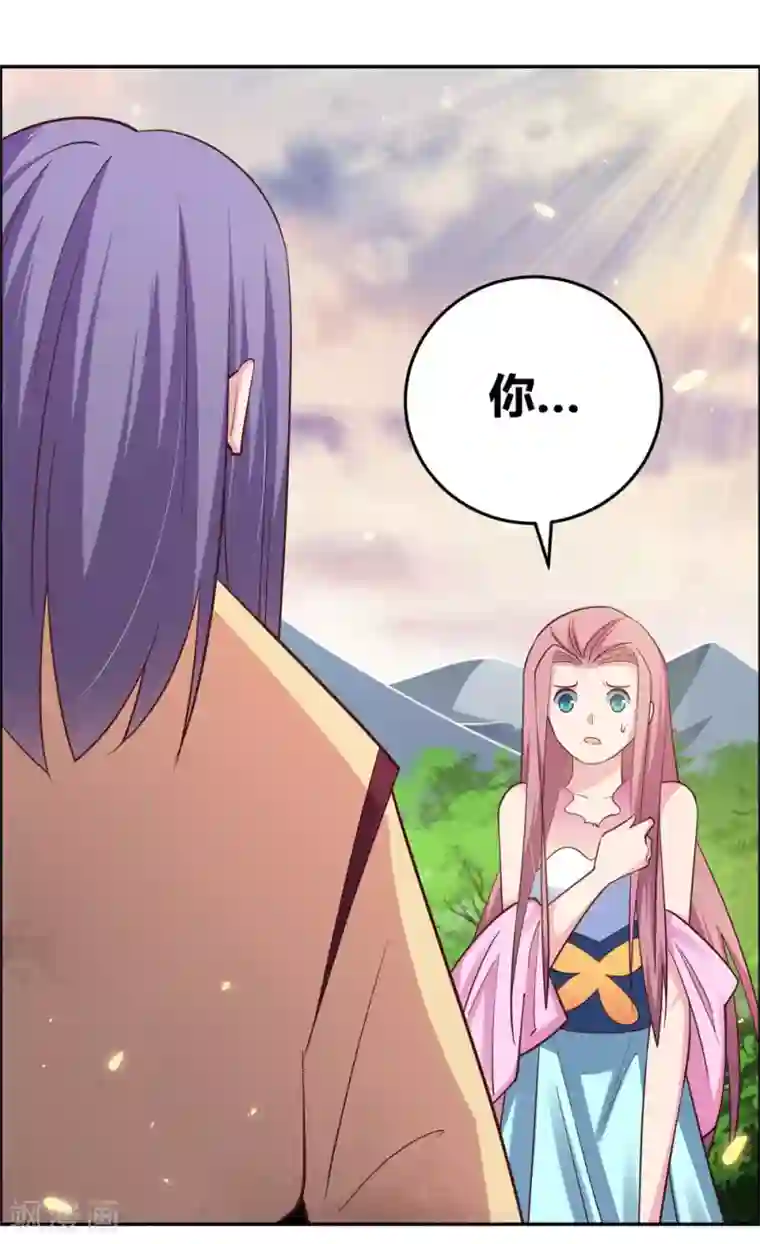 尊上第121话 命中注定的不归路