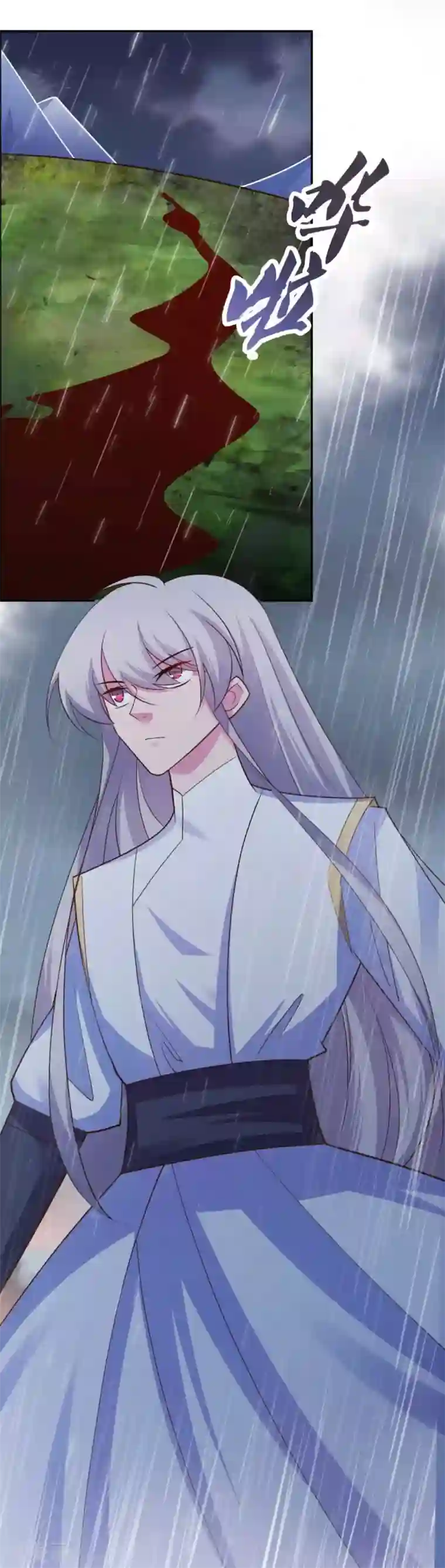 尊上第121话 命中注定的不归路