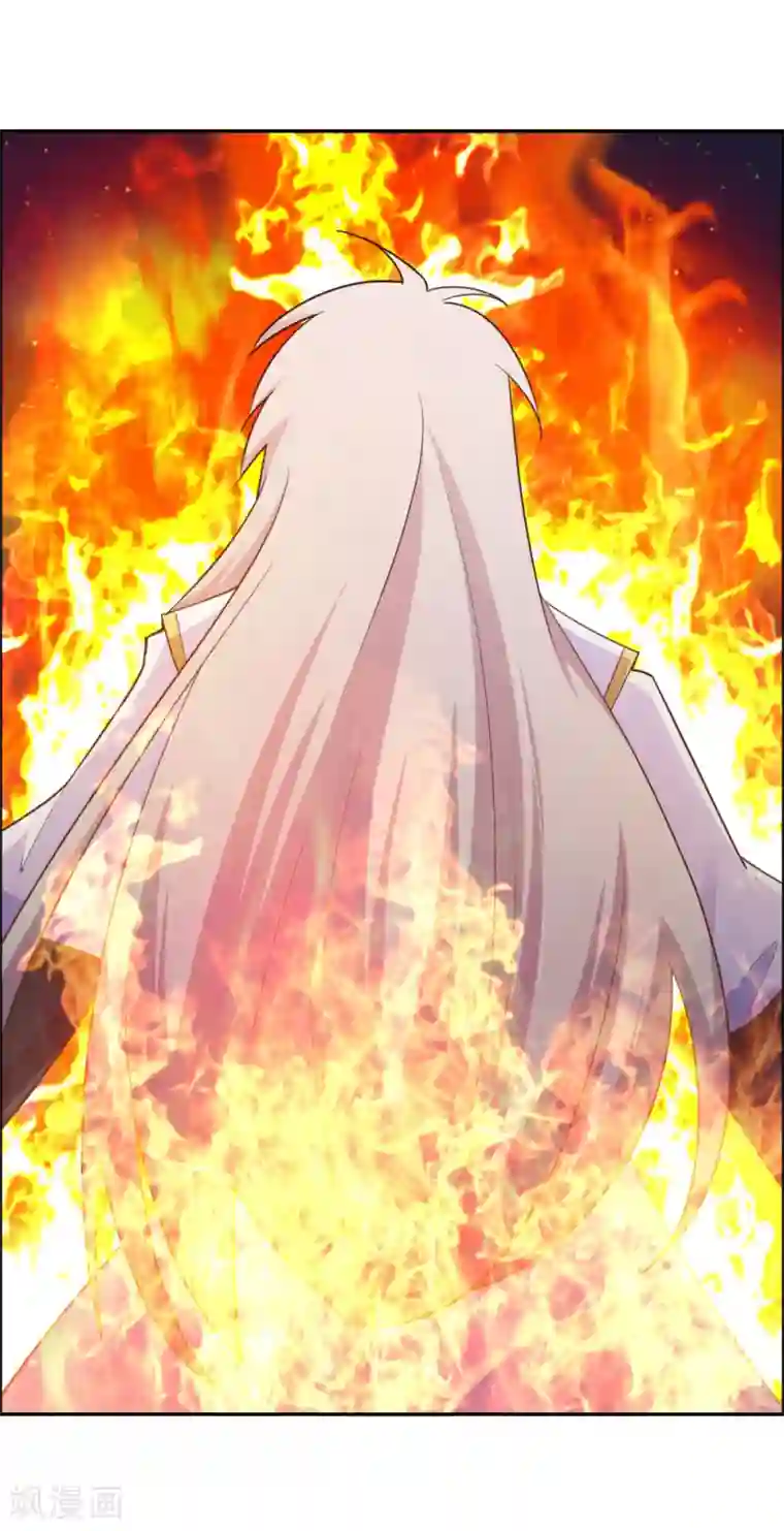 尊上第121话 命中注定的不归路