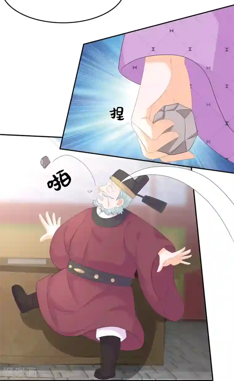 狐妃,别惹我第66话 食心魔
