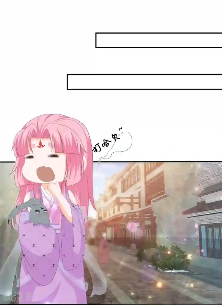 狐妃,别惹我第66话 食心魔