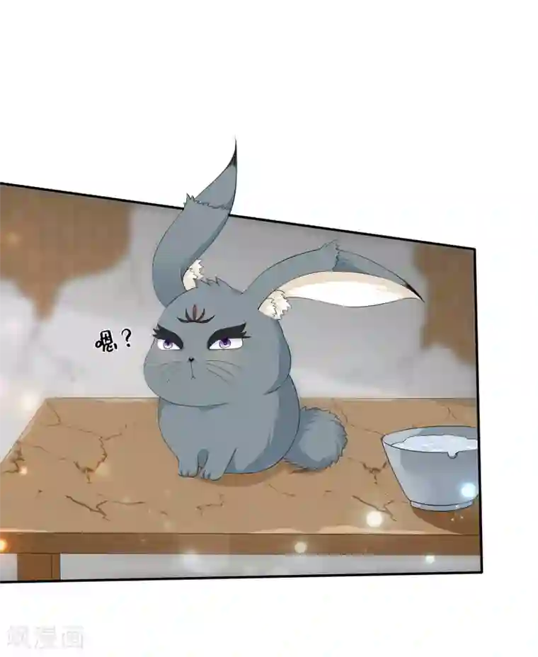 狐妃,别惹我第66话 食心魔