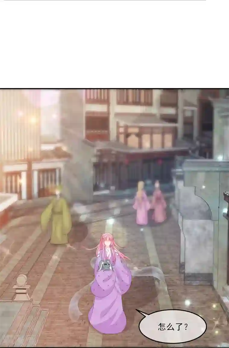 狐妃,别惹我第66话 食心魔