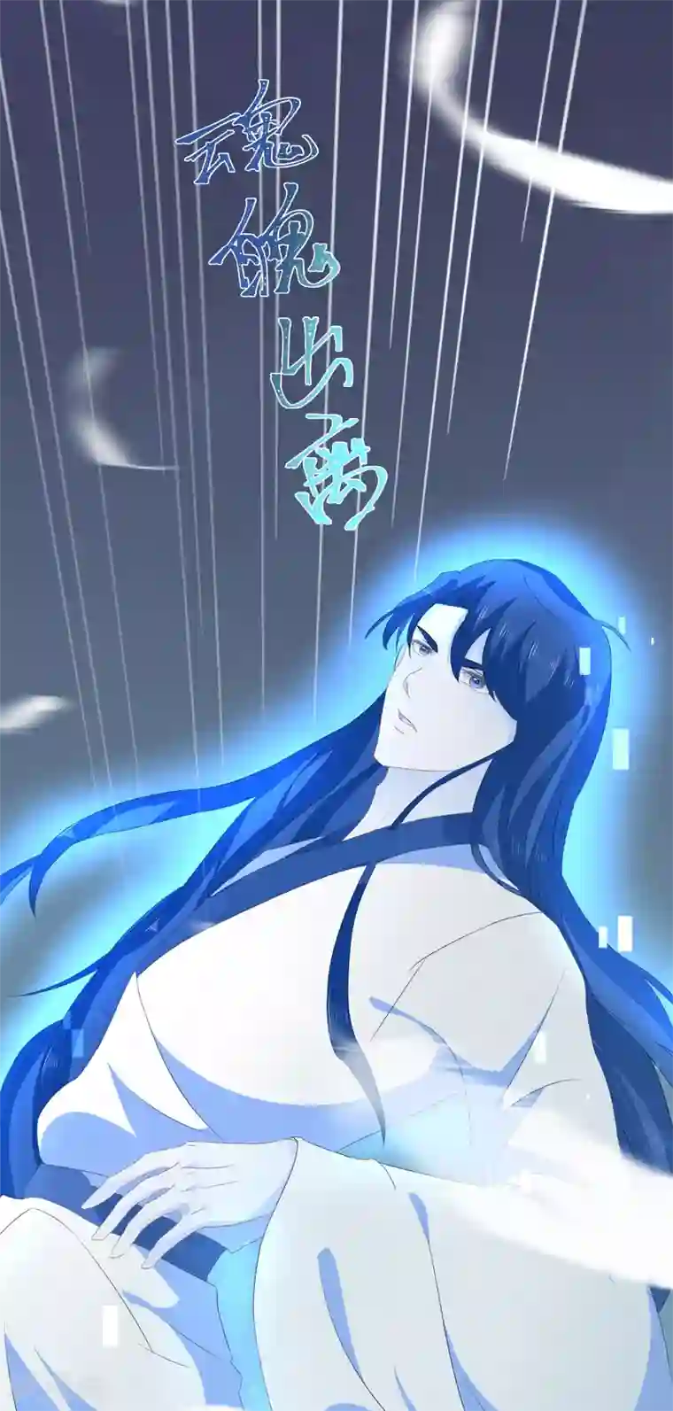 狐妃,别惹我番外3 大灰兔的秘密