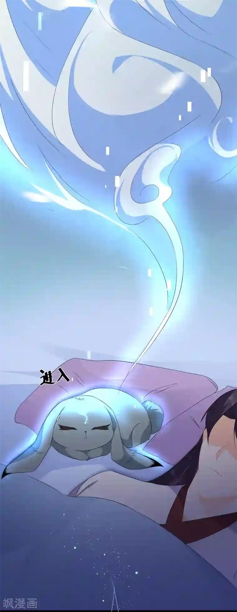 狐妃,别惹我番外3 大灰兔的秘密