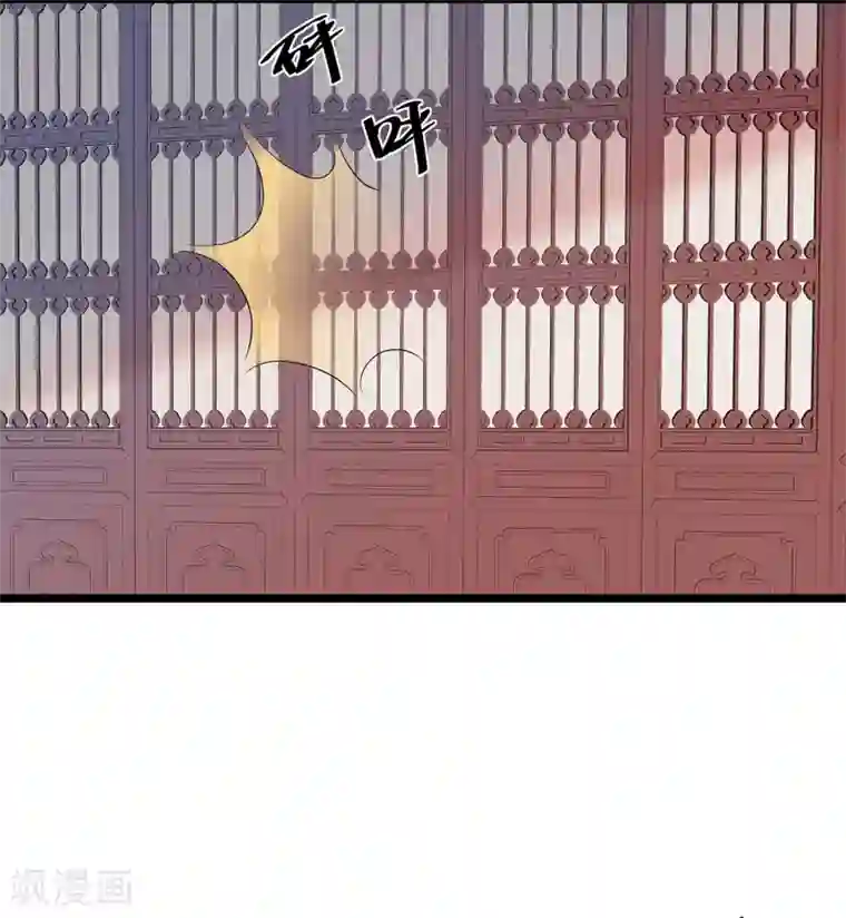 狐妃,别惹我番外3 大灰兔的秘密