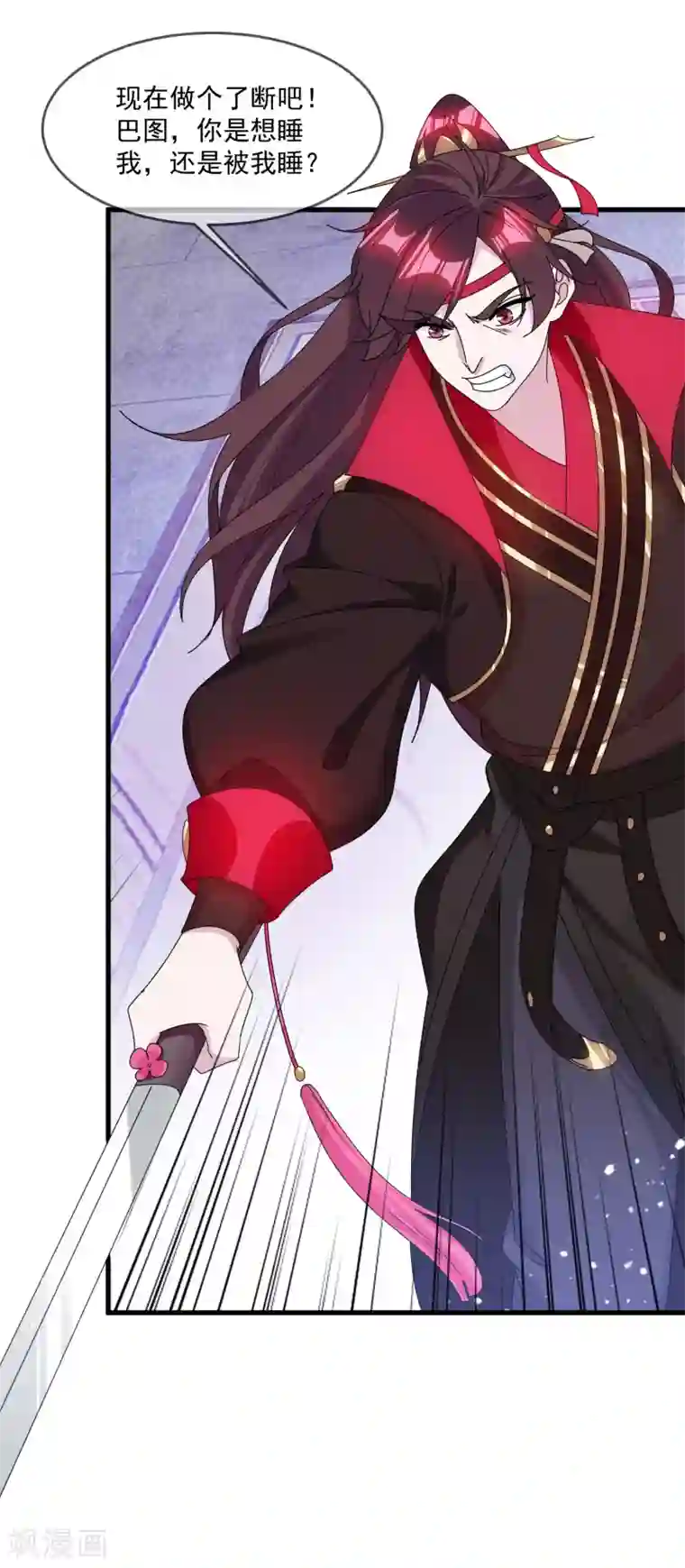 极品败家子第140话 闻风丧胆