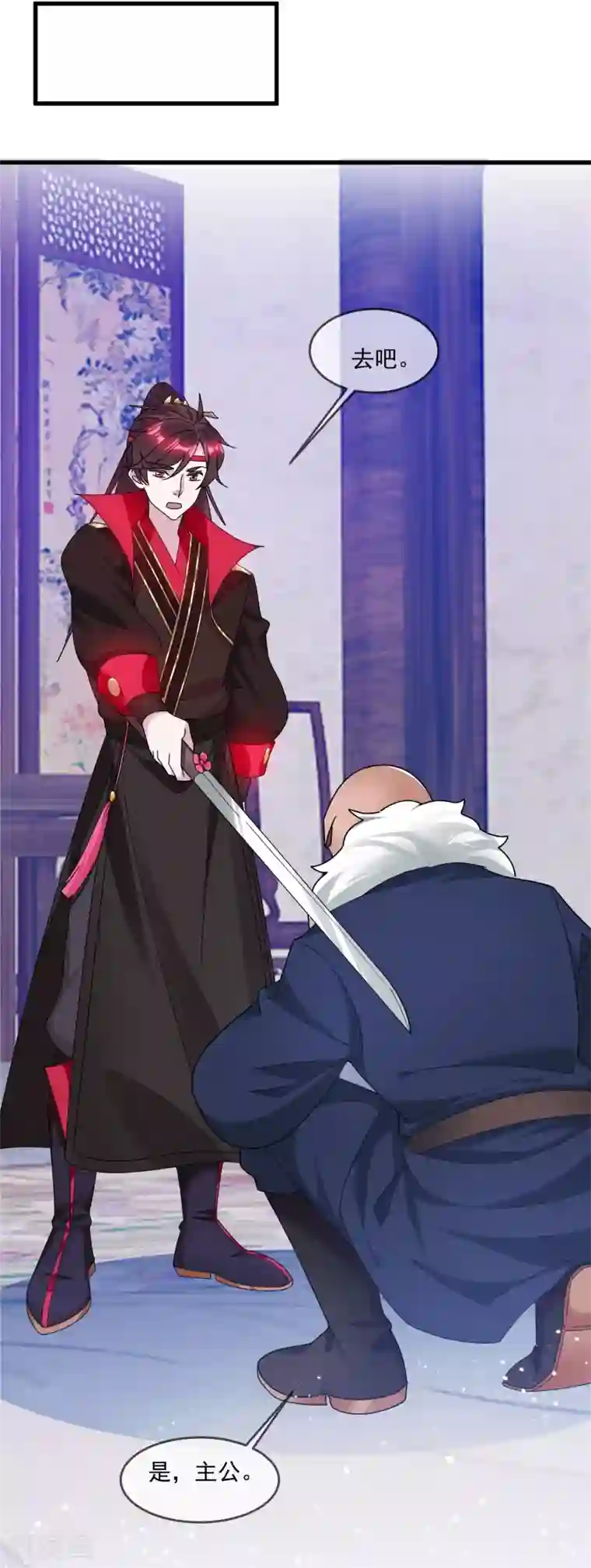 极品败家子第140话 闻风丧胆