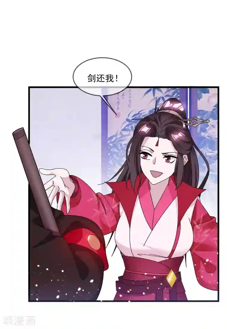 极品败家子第140话 闻风丧胆