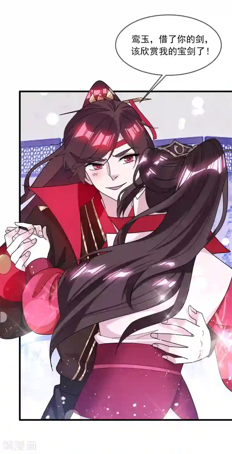 极品败家子第140话 闻风丧胆