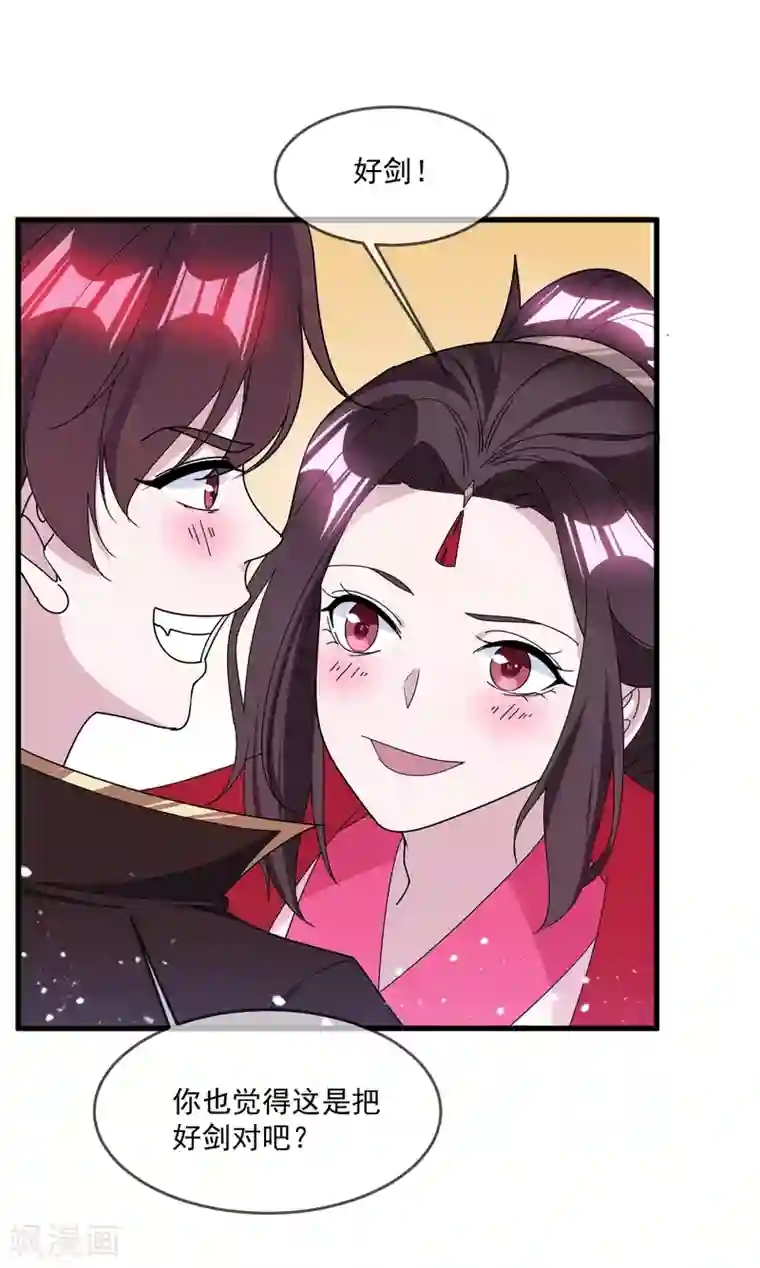 极品败家子第140话 闻风丧胆