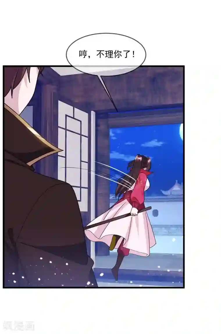 极品败家子第140话 闻风丧胆