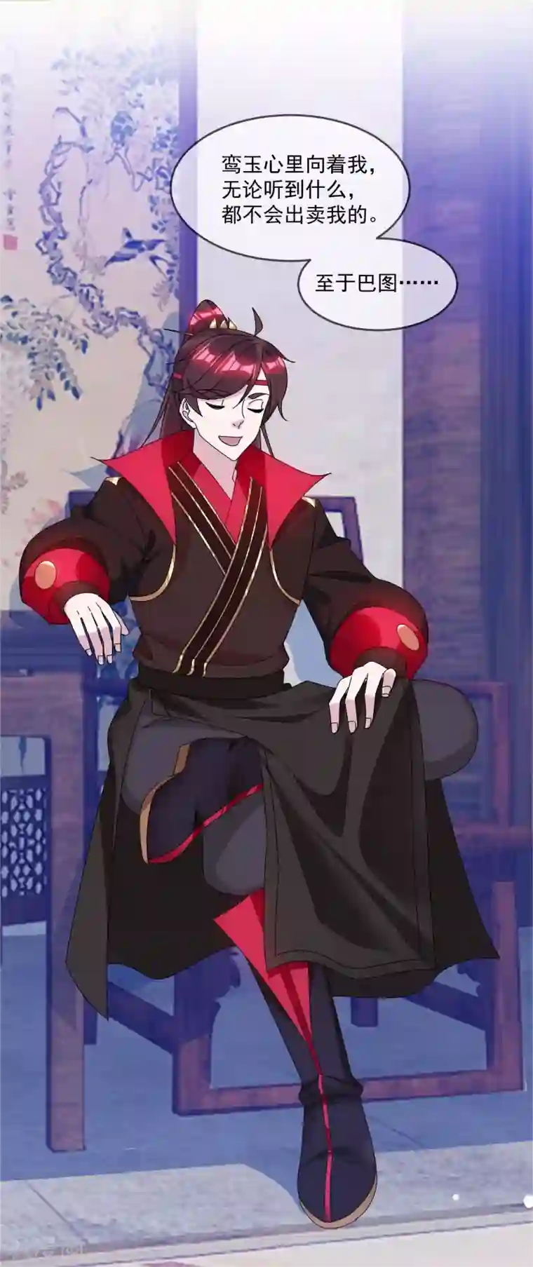 极品败家子第140话 闻风丧胆