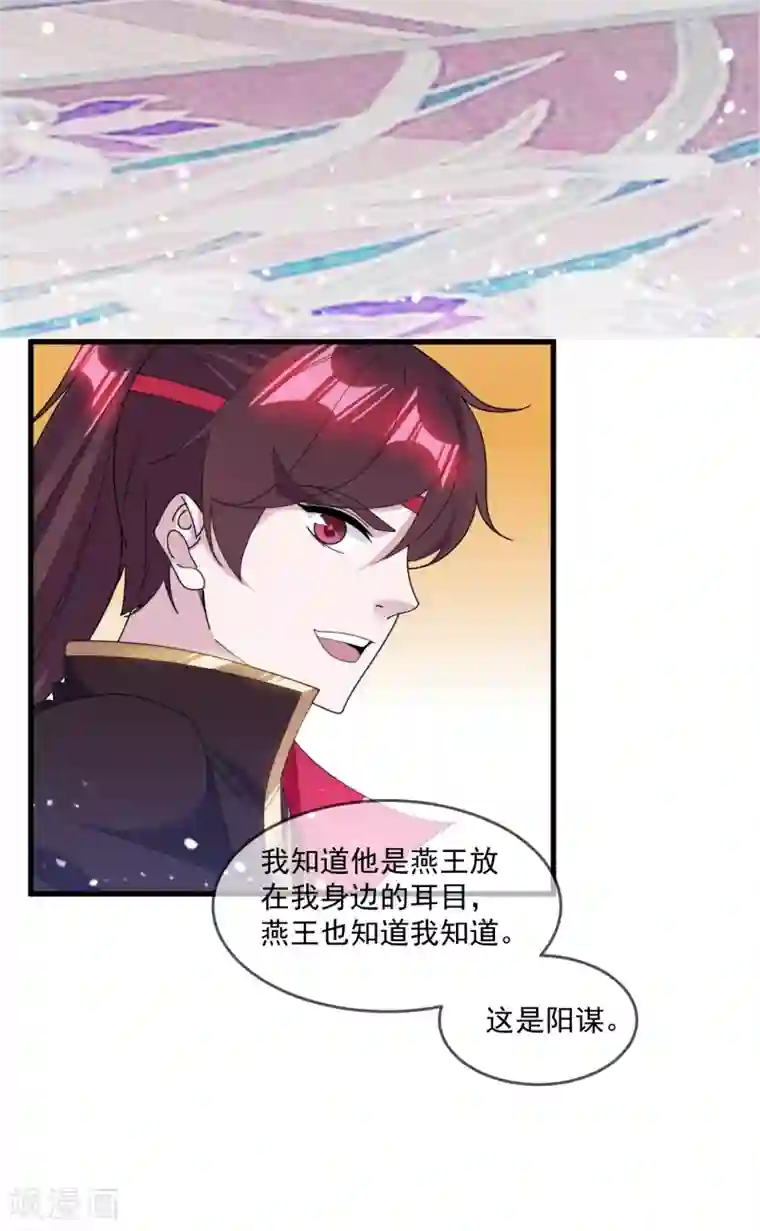 极品败家子第140话 闻风丧胆