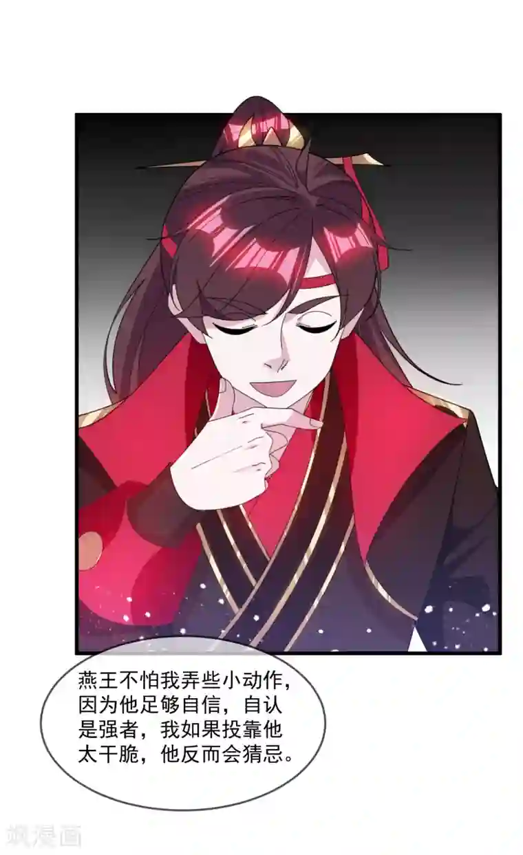 极品败家子第140话 闻风丧胆