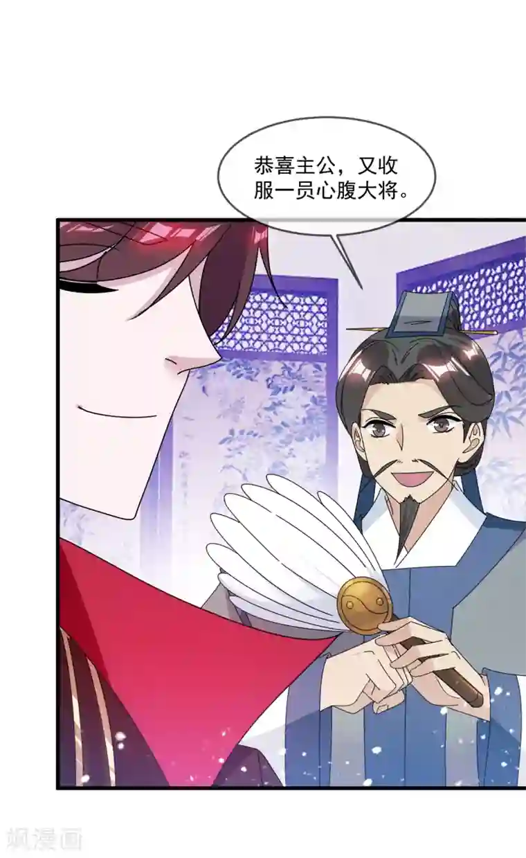 极品败家子第140话 闻风丧胆