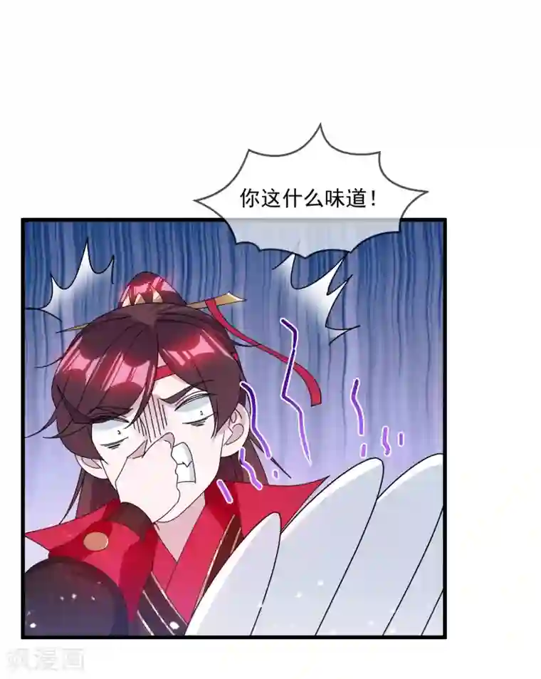 极品败家子第140话 闻风丧胆