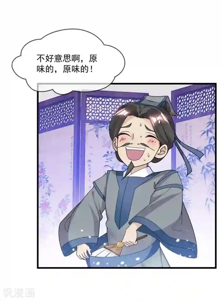 极品败家子第140话 闻风丧胆