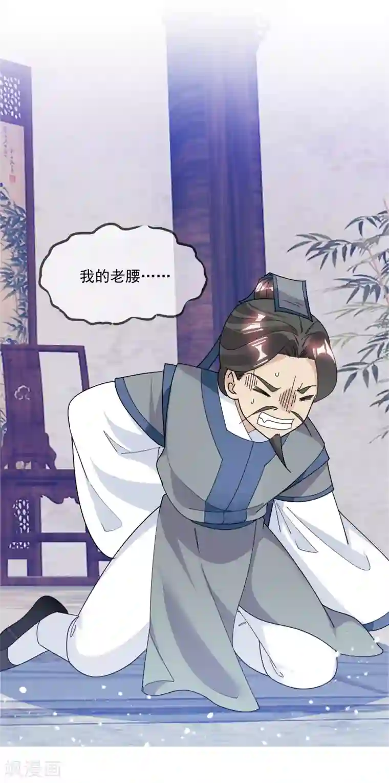 极品败家子第140话 闻风丧胆