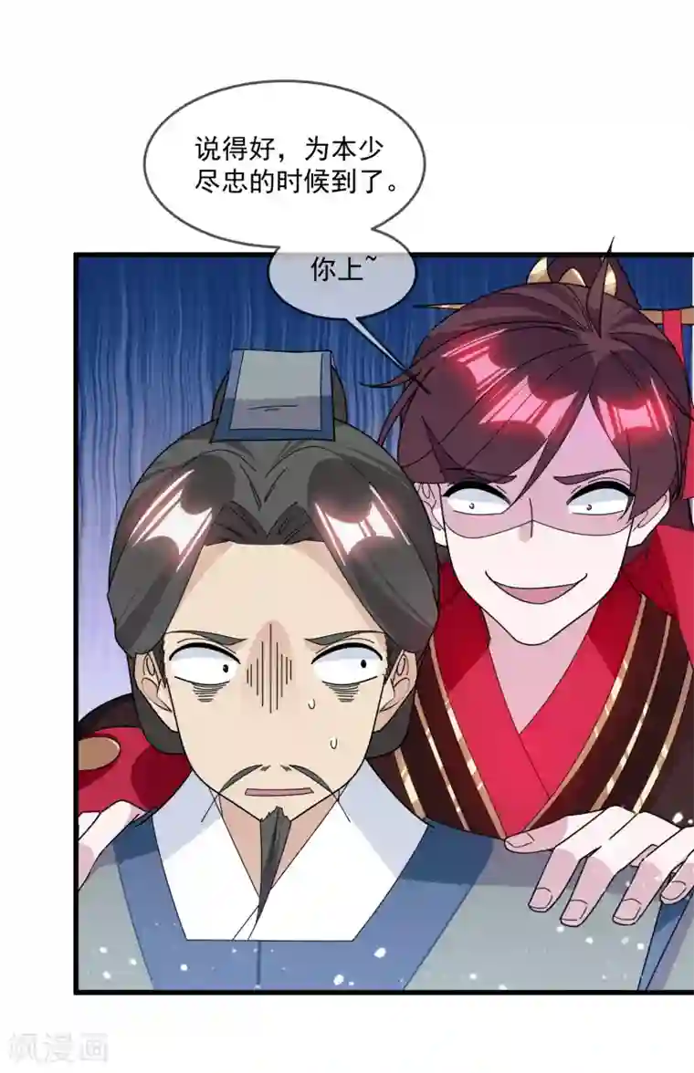 极品败家子第140话 闻风丧胆