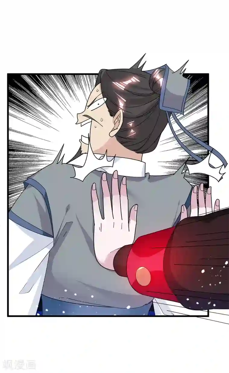 极品败家子第140话 闻风丧胆