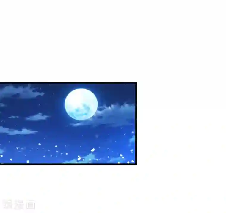 极品败家子第141话 先撩者输