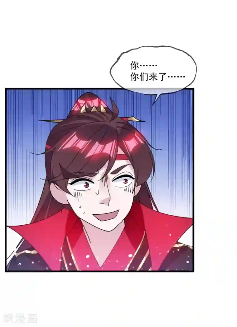 极品败家子第141话 先撩者输