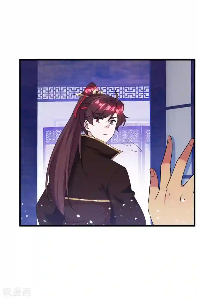 极品败家子第141话 先撩者输