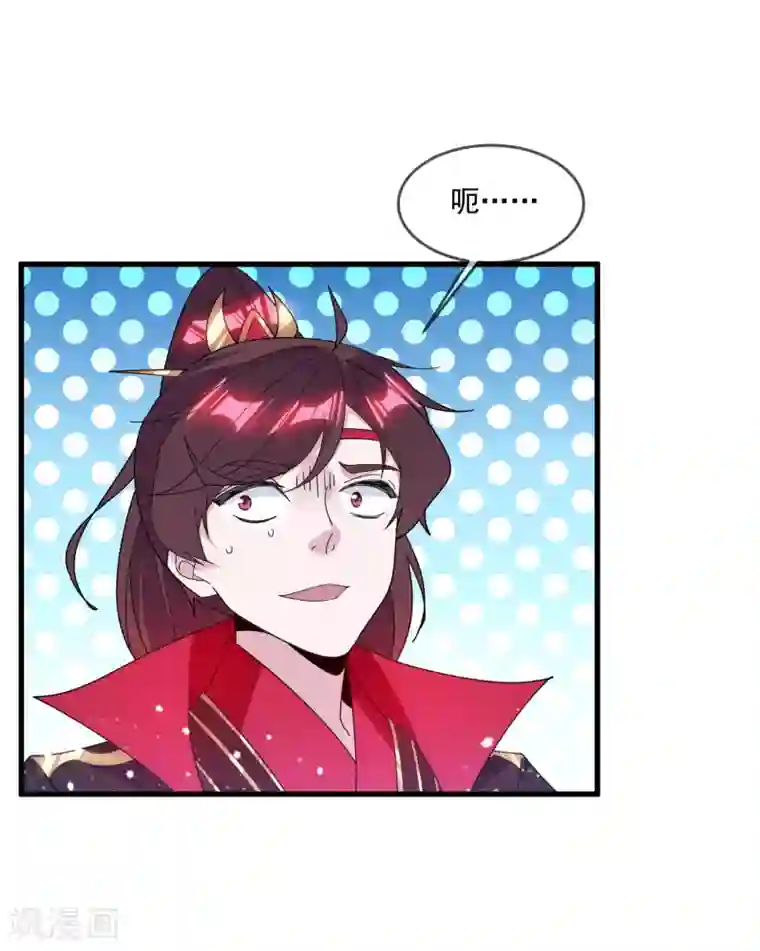 极品败家子第141话 先撩者输