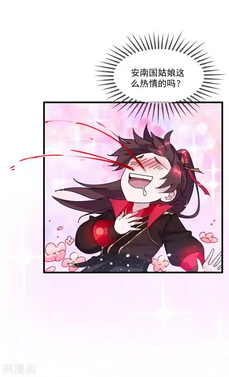 极品败家子第142话 出大事了