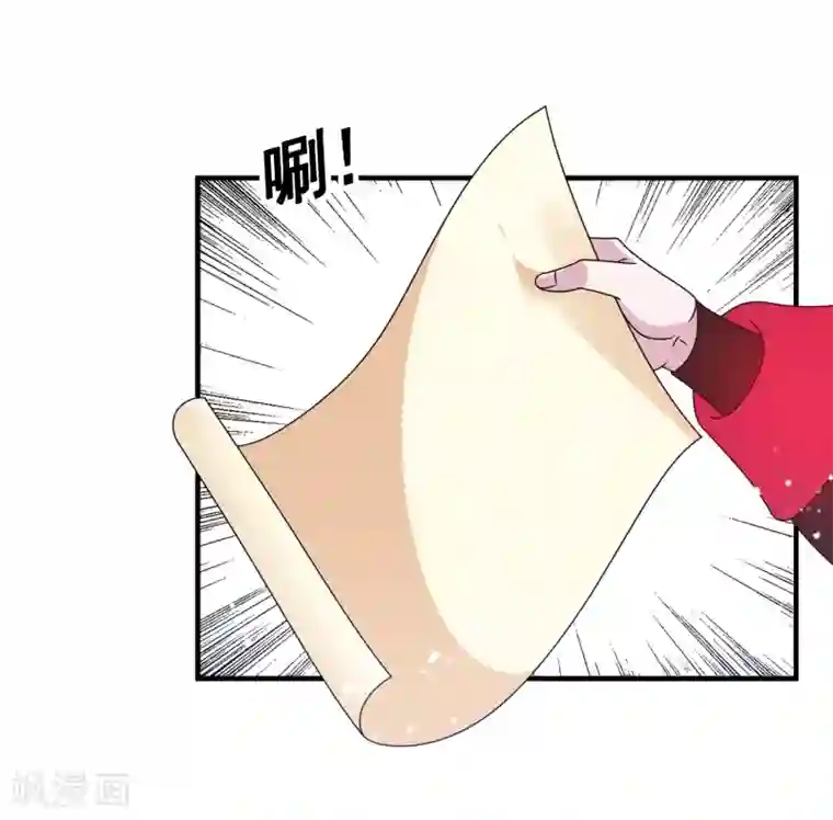 极品败家子第142话 出大事了