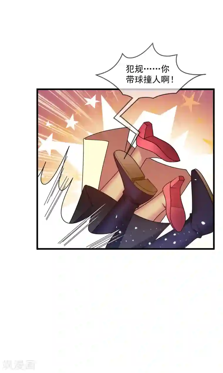 极品败家子第142话 出大事了