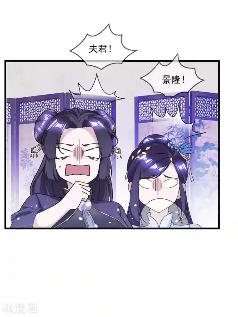 极品败家子第142话 出大事了