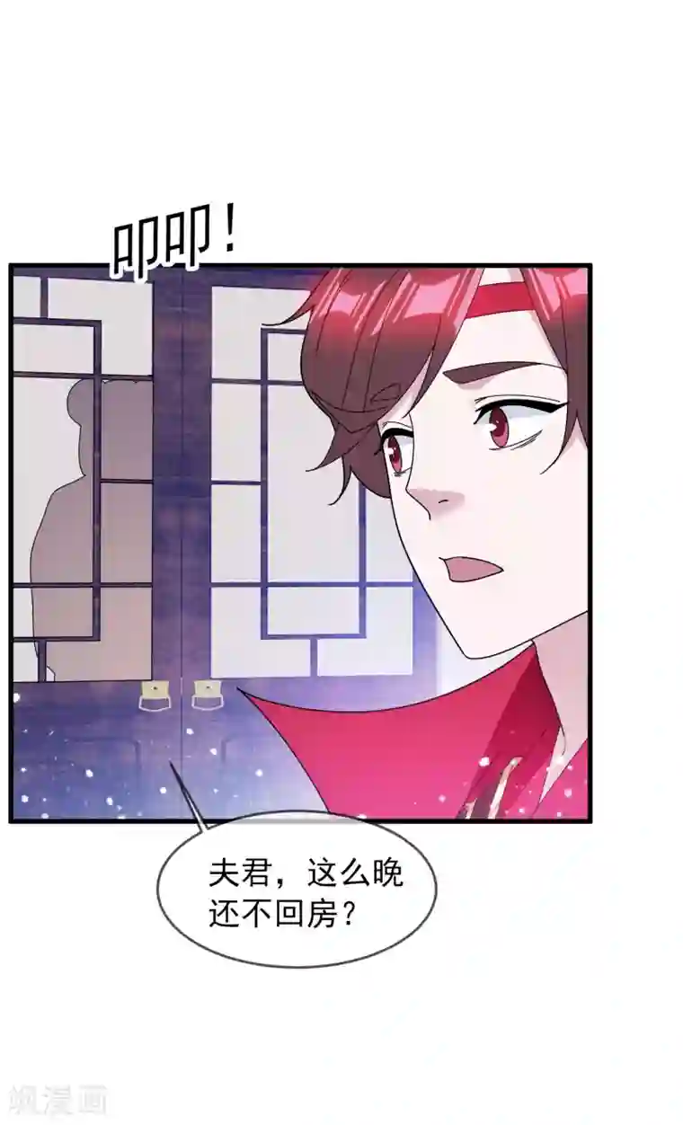 极品败家子第142话 出大事了