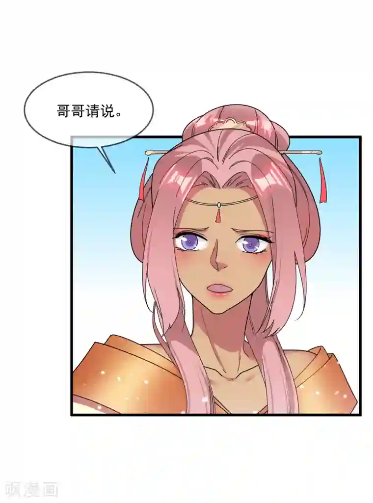 极品败家子第142话 出大事了