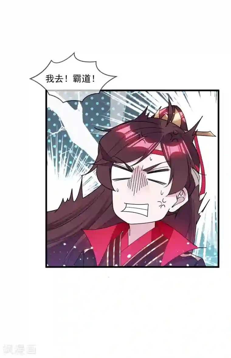 极品败家子第143话 一“壁”之力