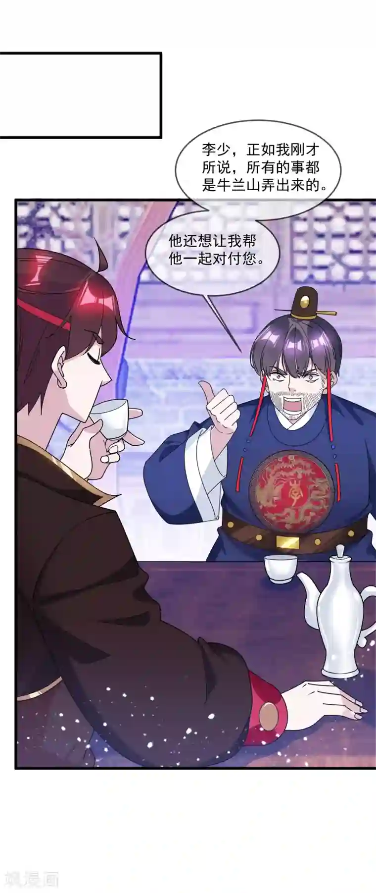 极品败家子第143话 一“壁”之力