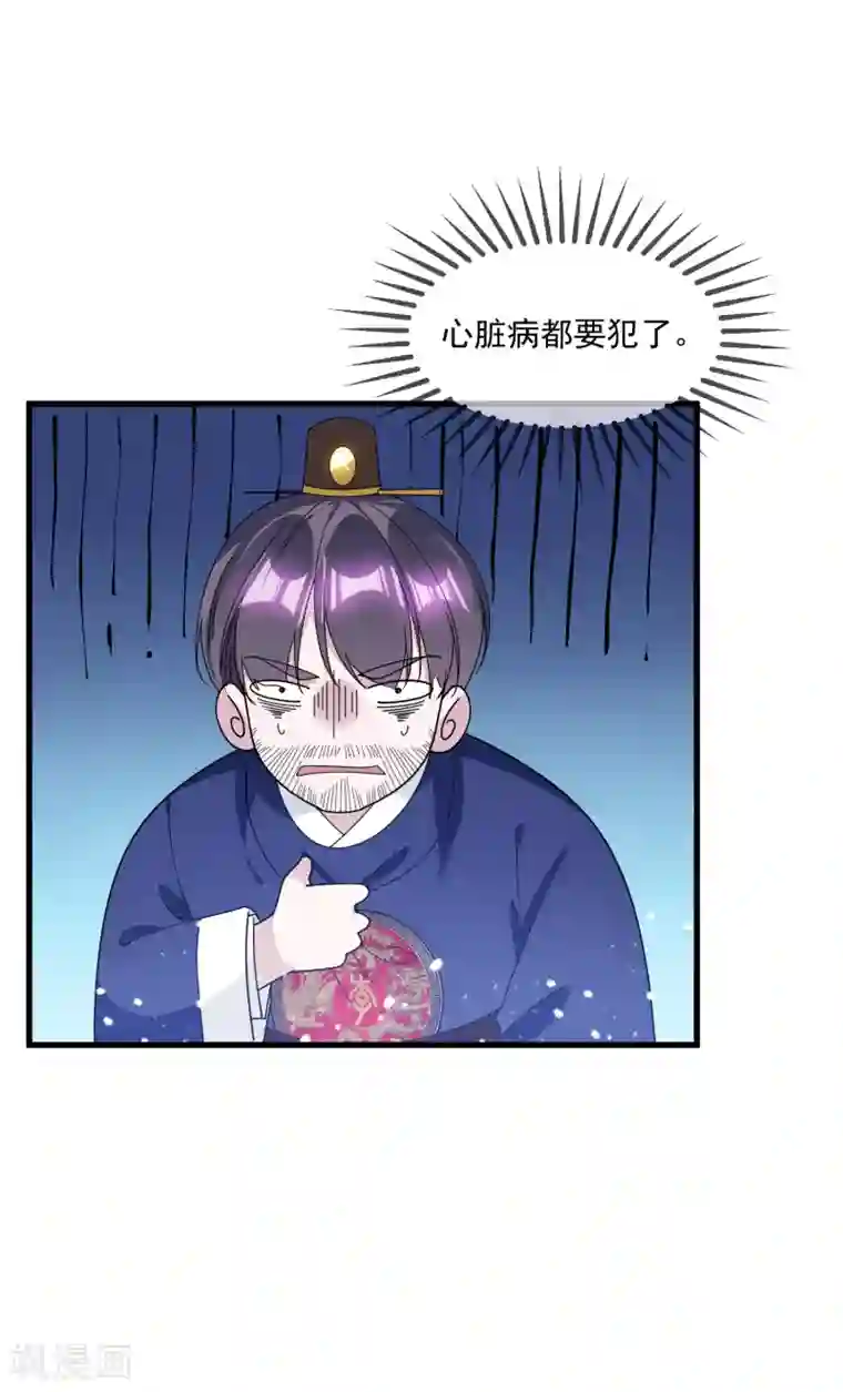 极品败家子第143话 一“壁”之力