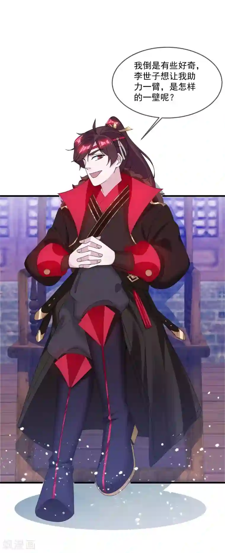 极品败家子第143话 一“壁”之力