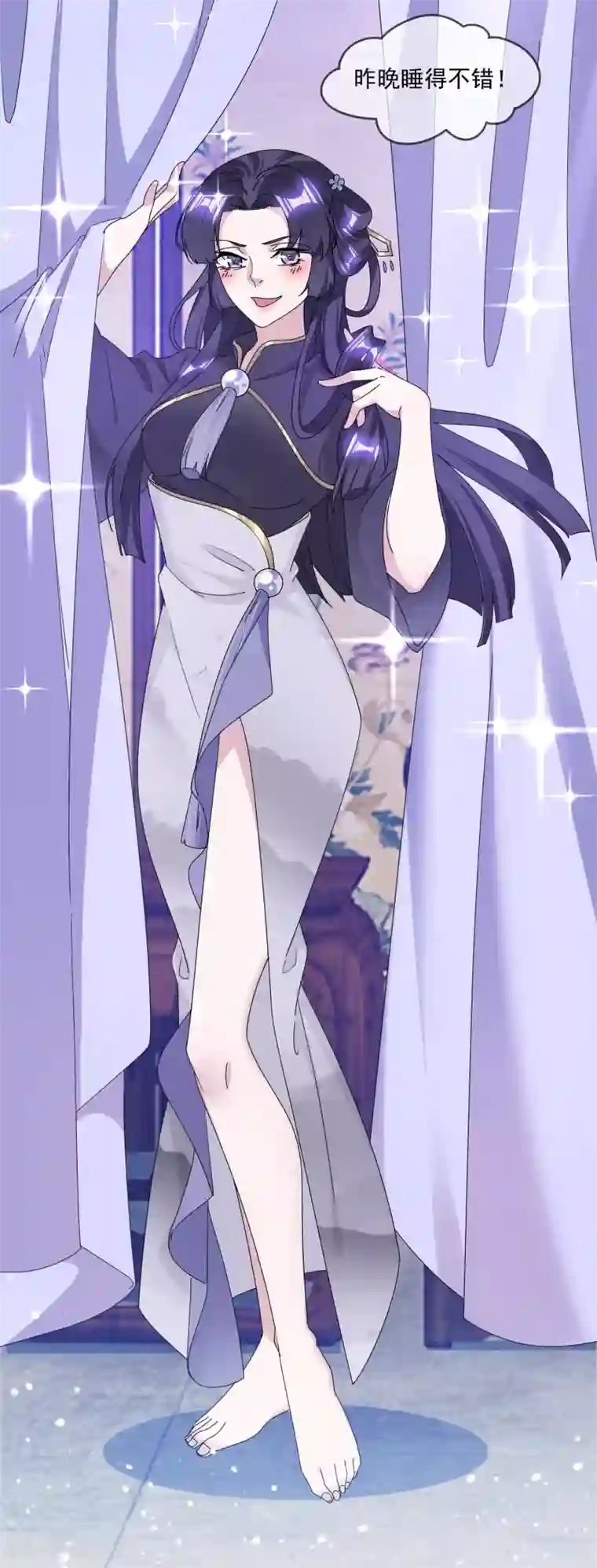 极品败家子第143话 一“壁”之力