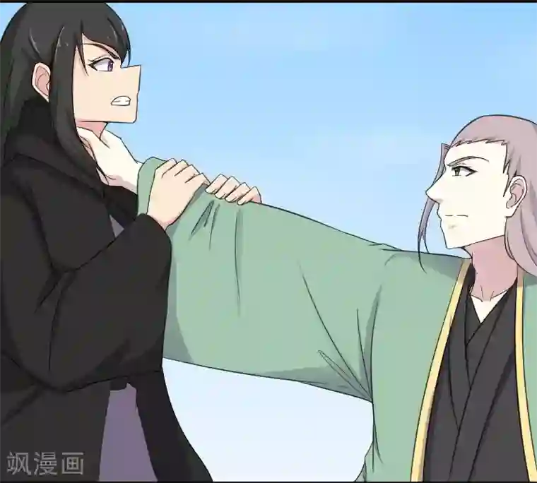 宠狐成妃第318话 祭祀开始
