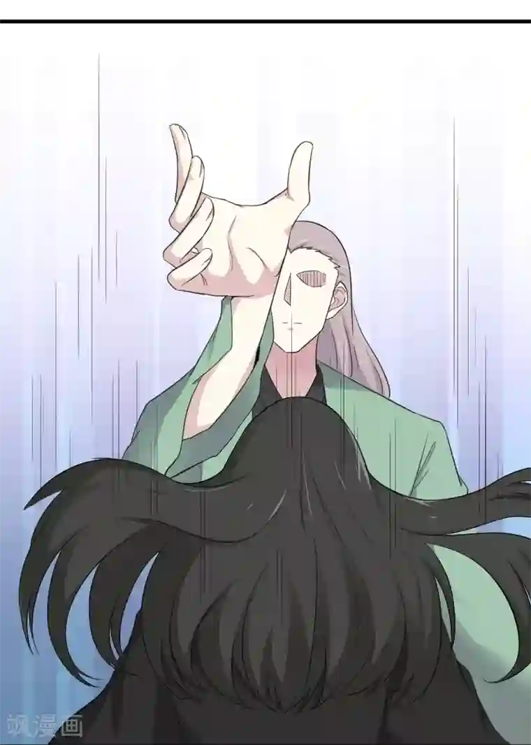 宠狐成妃第318话 祭祀开始