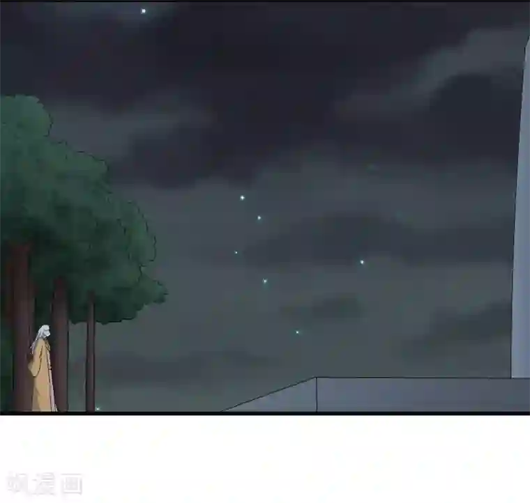 宠狐成妃第318话 祭祀开始