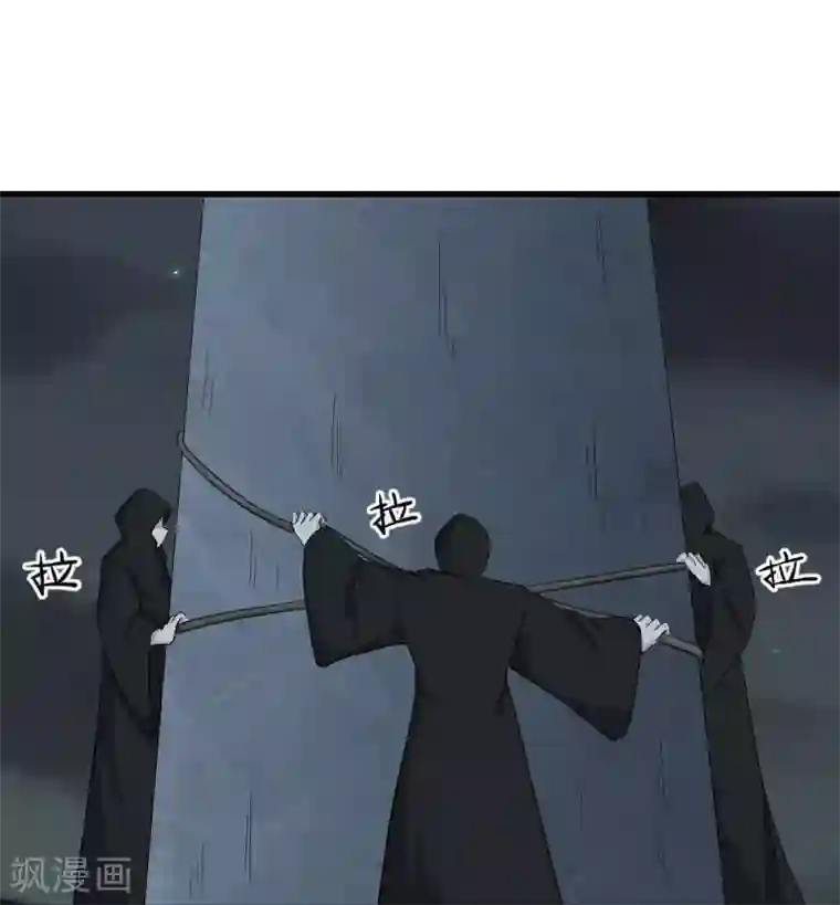 宠狐成妃第318话 祭祀开始
