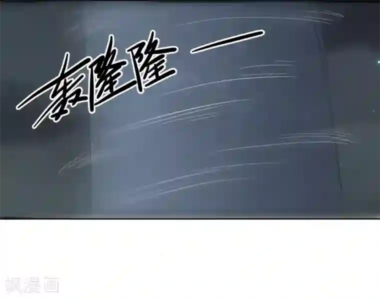 宠狐成妃第318话 祭祀开始